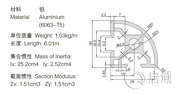3030半圆弧型铝型材 3030半圆弧型铝型材