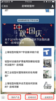 春水堂视频黄APP微信公众号