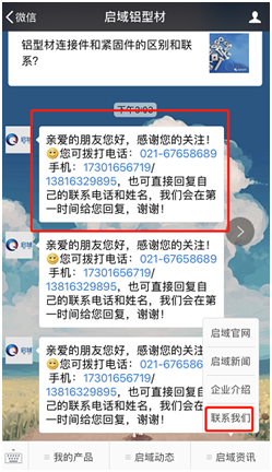 春水堂视频黄APP铝型材5