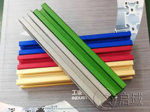 铝型材表面处理